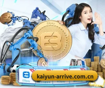 AI 革新(kaiyun)