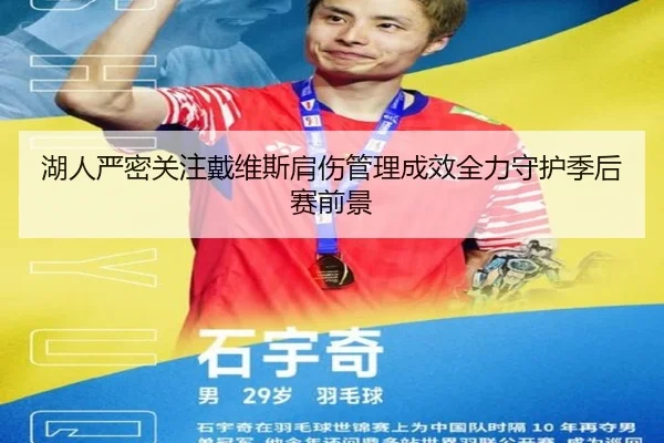 hu-ren-yan-mi-guan-zhu-dai-wei-si-jian-shang-guan-li-cheng-xiao-quan-li-shou-hu-ji-hou-sai-qian-jing-2-600.jpg